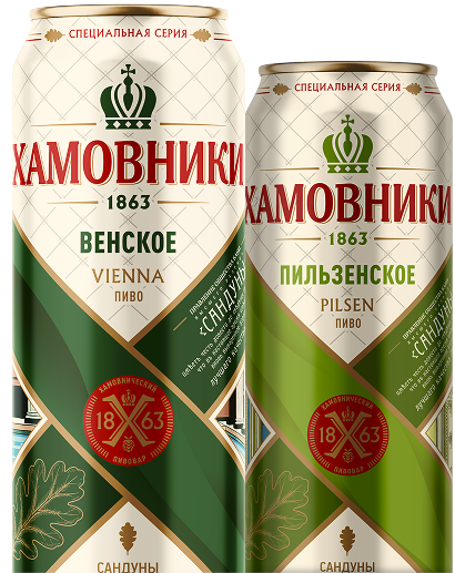 Банка Хамовники 1863 Пильзенское